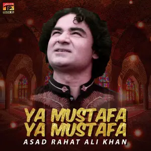Ya Mustafa Ya Mustafa - Single image