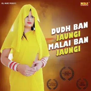 Dudh Ban Jaungi Malai Ban Jaungi image