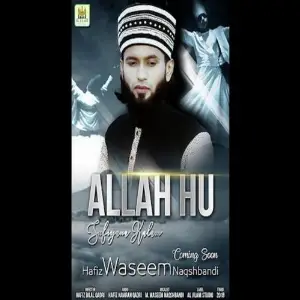 Allahu Allahu image