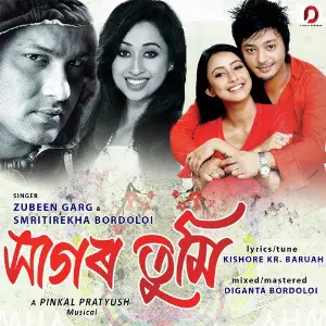 Hagor Tumi - Single image