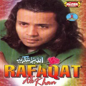 Allah Tera Shukriya image