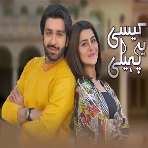 Kesi Yeh Paheli image