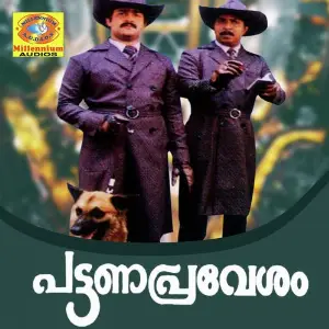 Pattana Pravesham image