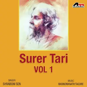 Surer Tari Vol 1 image