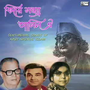 Biday Sandhya Aashilo Oi - Sentimental Songs of Kazi Nazrul Islam image