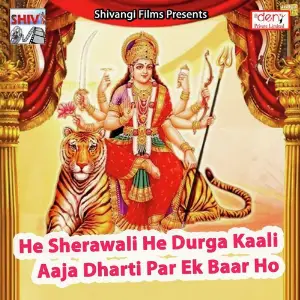 He Sherawali He Durga Kaali Aaja Dharti Par Ek Baar Ho image