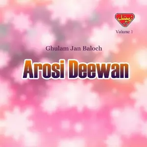 Arosi Deewan, Vol. 1 image