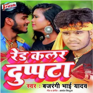 Red Color Dupatta image