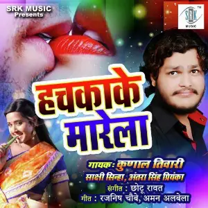 Hachkake Marela image