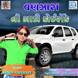 Vanzara Ni Gadi Koi Roke image