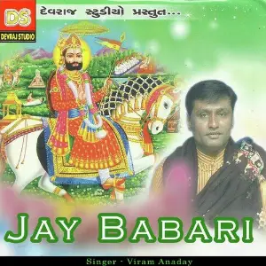 Jay Babari image