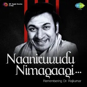 Naaniruvudu Nimagaagi - Remembering Dr. Rajkumar Various Artists