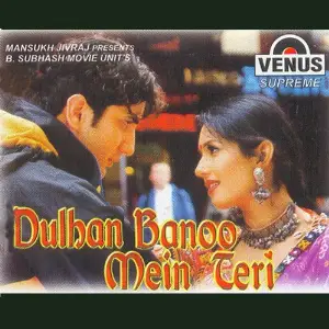 Dulhan Banoo Mein Teri image