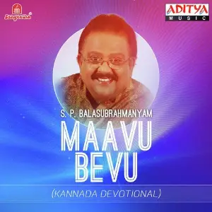 Maavu Bevu image