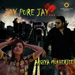 Jay Pure Jay image