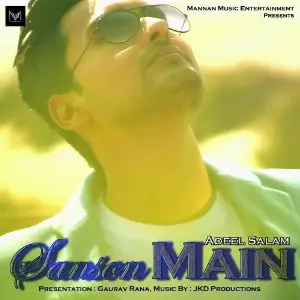 Sanson Main image
