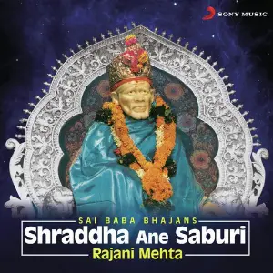 Shraddha Ane Saburi (Sai Baba Bhajans) image