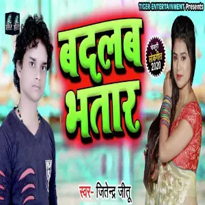 Badalab Bhatar image