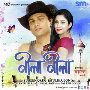 Nila Nila image