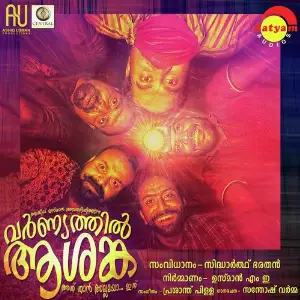 Kalladhikallan (From Varnyathil Aashanka) image