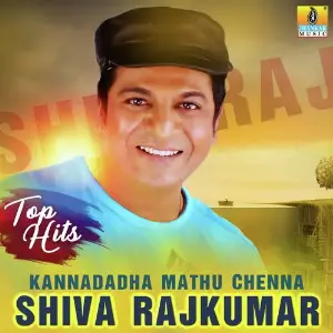 Kannadadha Mathu Chenna Shiva Rajkumar Top Hits Various Artists