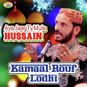 Aye Jaag Ty Mula Hussain image