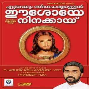 Ethreyum Snehamulan Easoye Ninakayi image