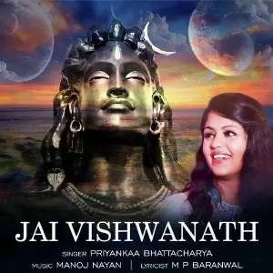 Jai Vishwanath image