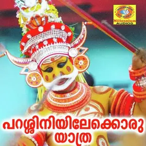 Parassiniyilekkoru Yathra image
