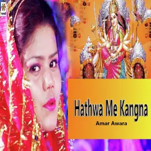 Hathwa Me Kangna image