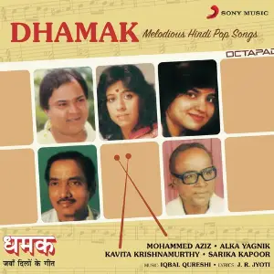 Dhamak image