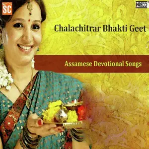 Chalachitrar Bhakti Geet image