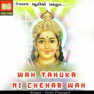 Wah Tahuka Ni Chehar Wah image