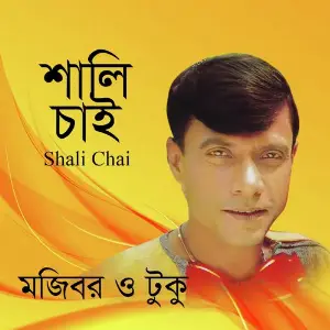Shali Chai image