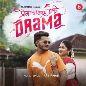 Premacha Karu Nako Drama image