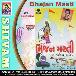 Bhajan Mastee image