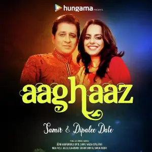 Aaghaaz image