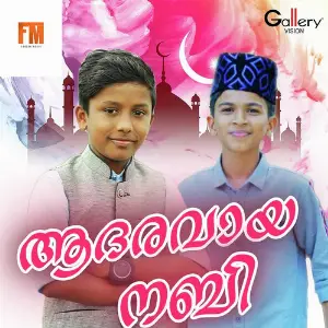 Aadharavaaya Nabi image