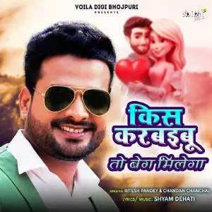 Kiss Karbaibu Toh Begg Milega image