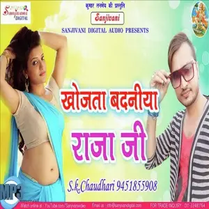 Khojta Badniya Raja Ji image