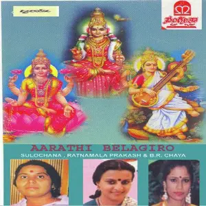 Aarathi Belagiro image