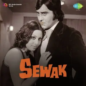 Sewak Laxmikant - Pyarelal