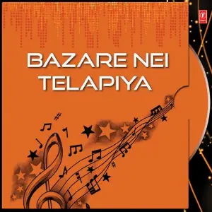 Bazare Nei Telapiya image