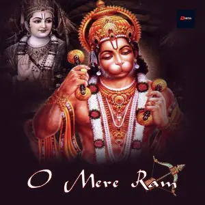 O Mere Ram image