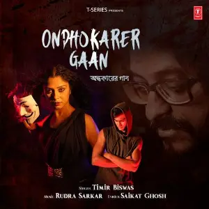 Ondhokarer Gaan image