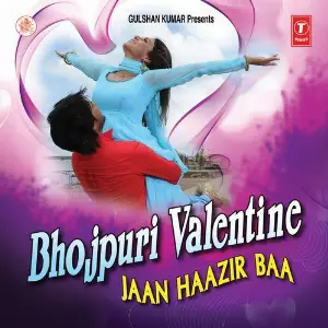 Aaja Ae Raja Phagun Mein Tanu Priyanka, Dhananjay Mishra