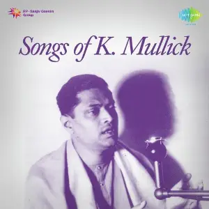 Songs Of K.Mullick image