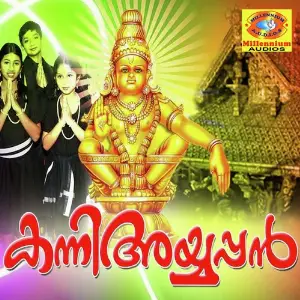 Kanni Ayyappan image