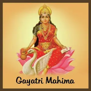 Gayatri Mahima image