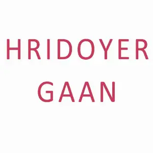 Hridoyer Gaan image